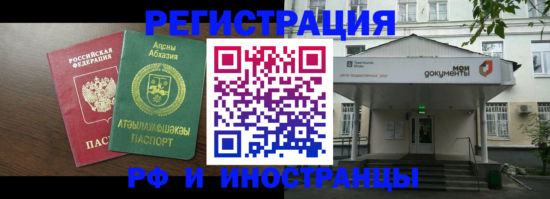 регистрация для школы в Чулыме